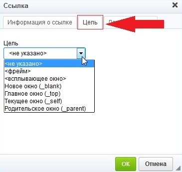 Canape CMS 3.x > Работа с файлами > 579f64d8833ad562f3fc5590f.jpg